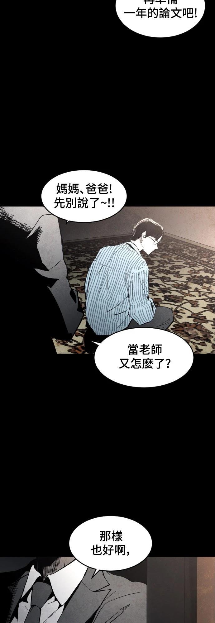 第3话45