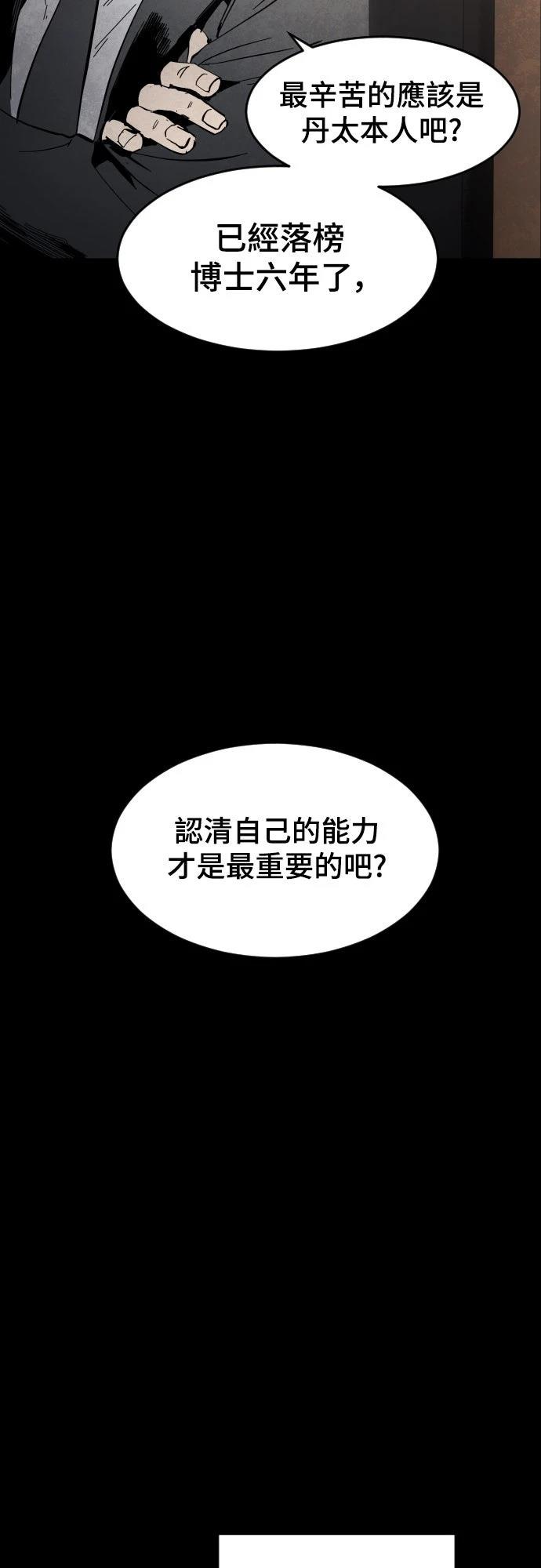 第3话46