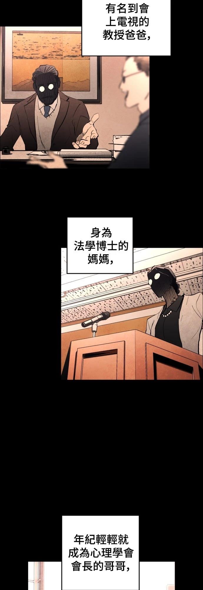第3话47