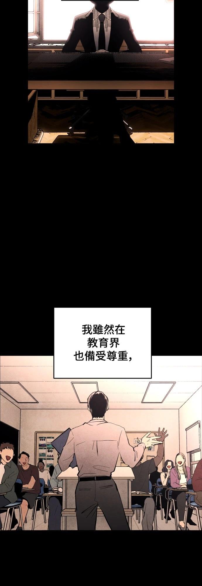第3话48