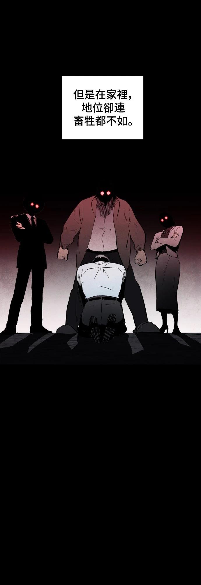 第3话49