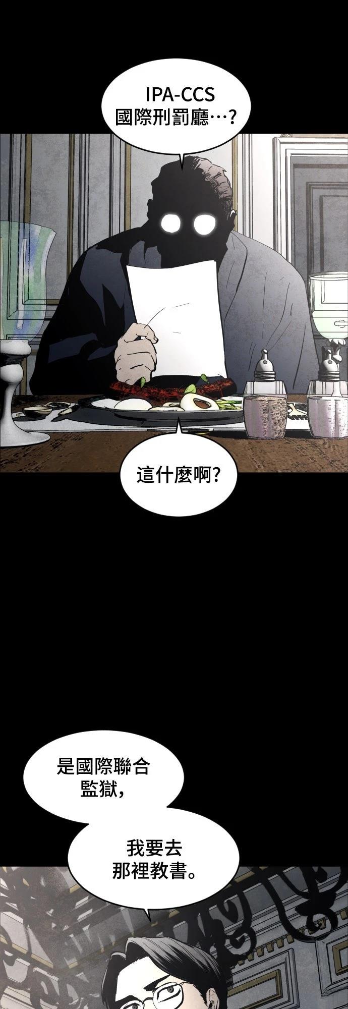 第3话51