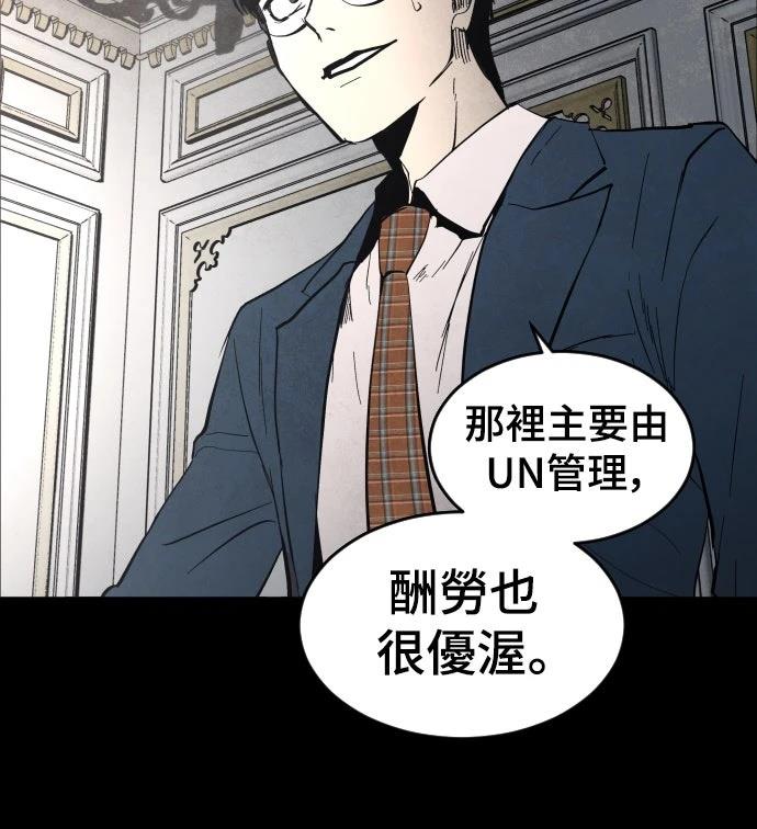 第3话52
