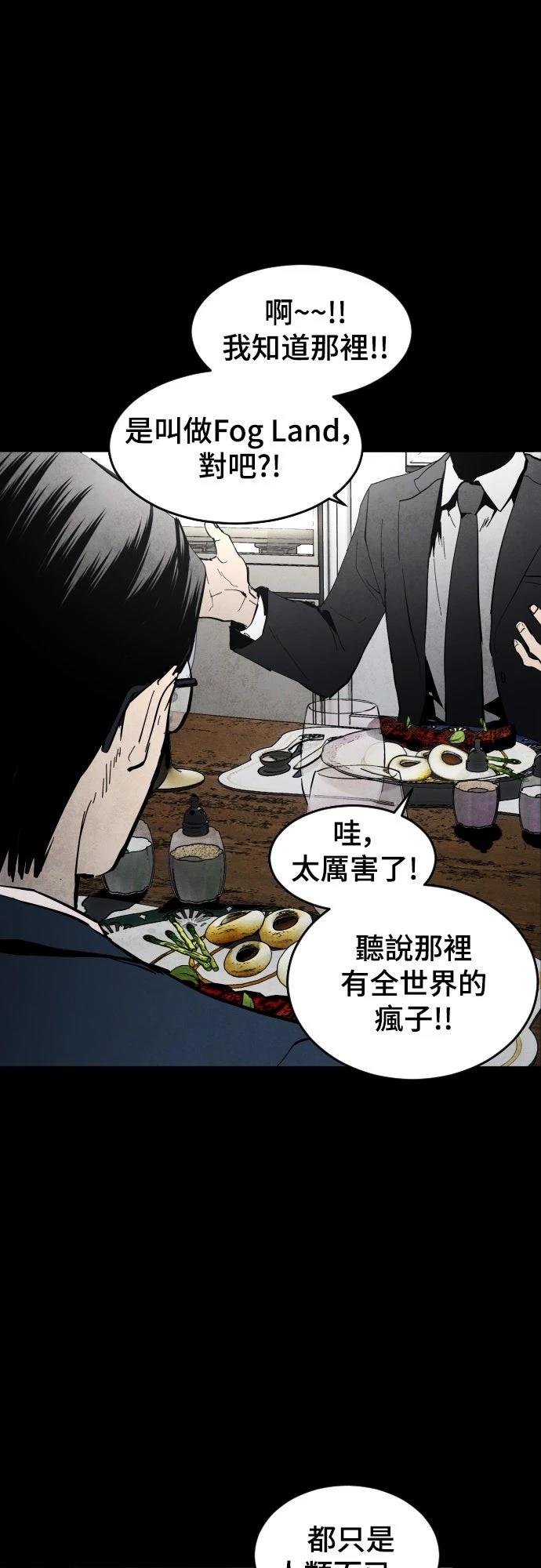 第3话53