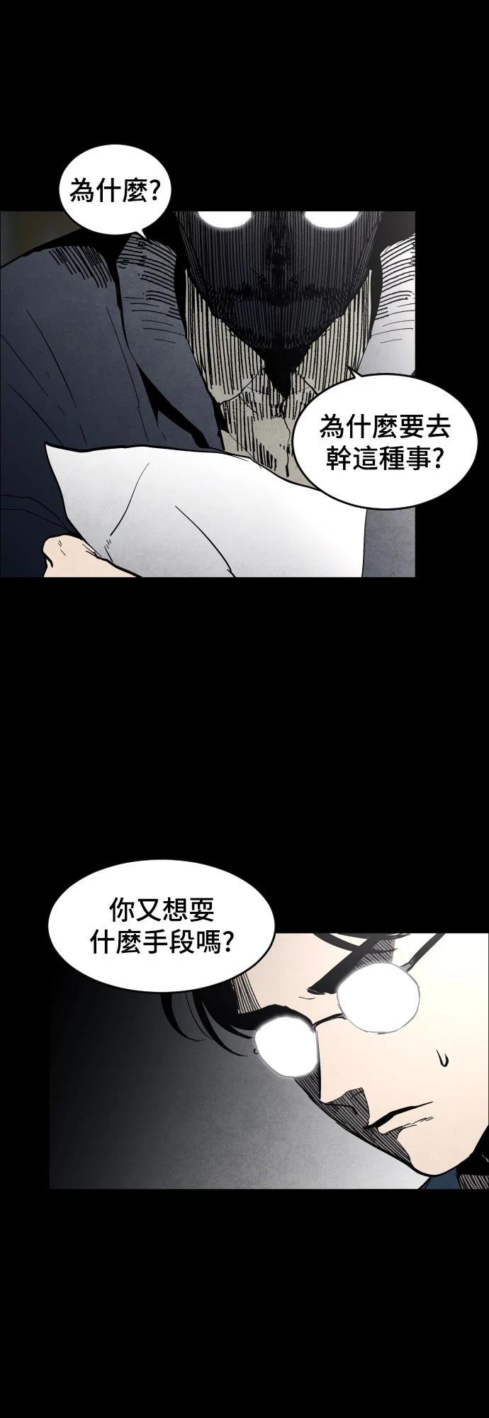 第3话55