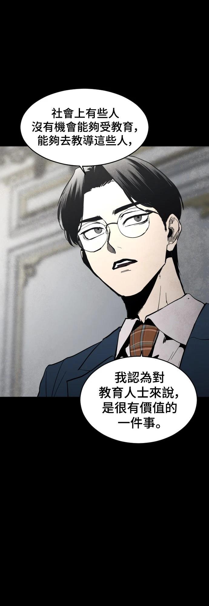 第3话56