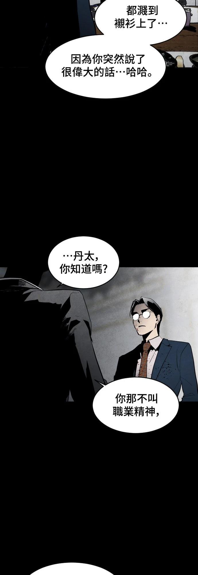 第3话58