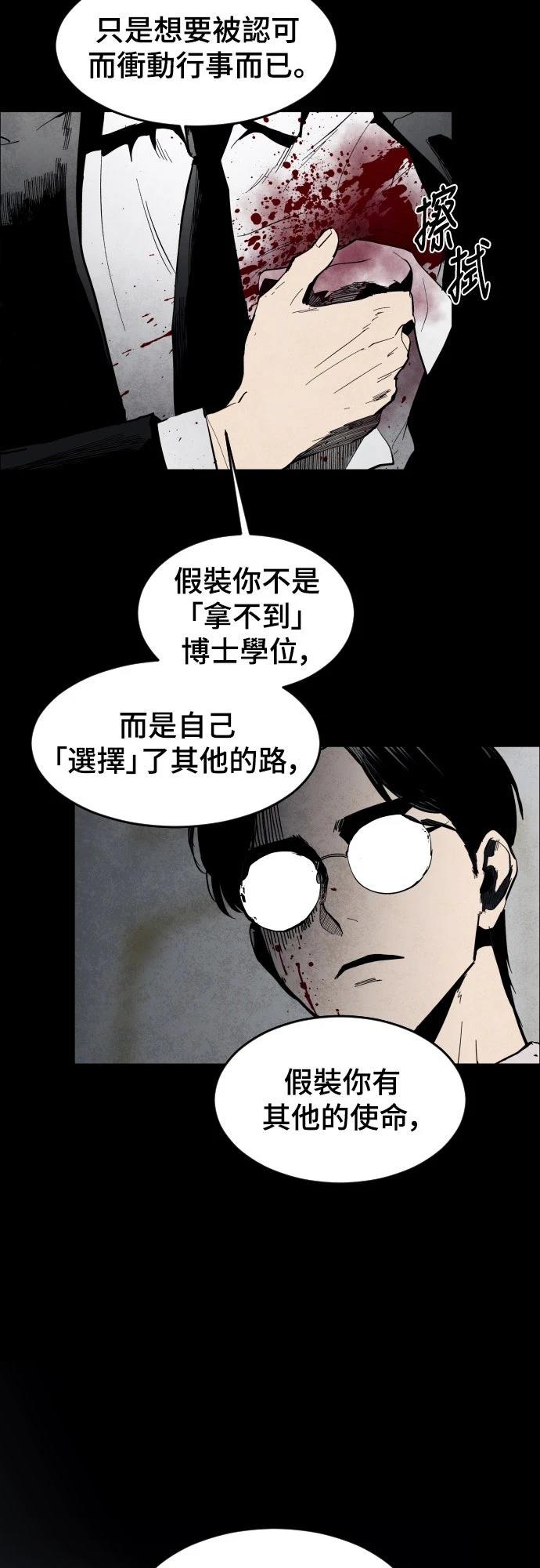 第3话59