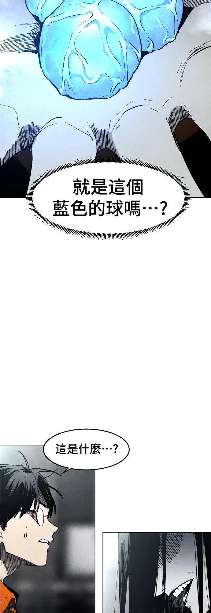 第3话6