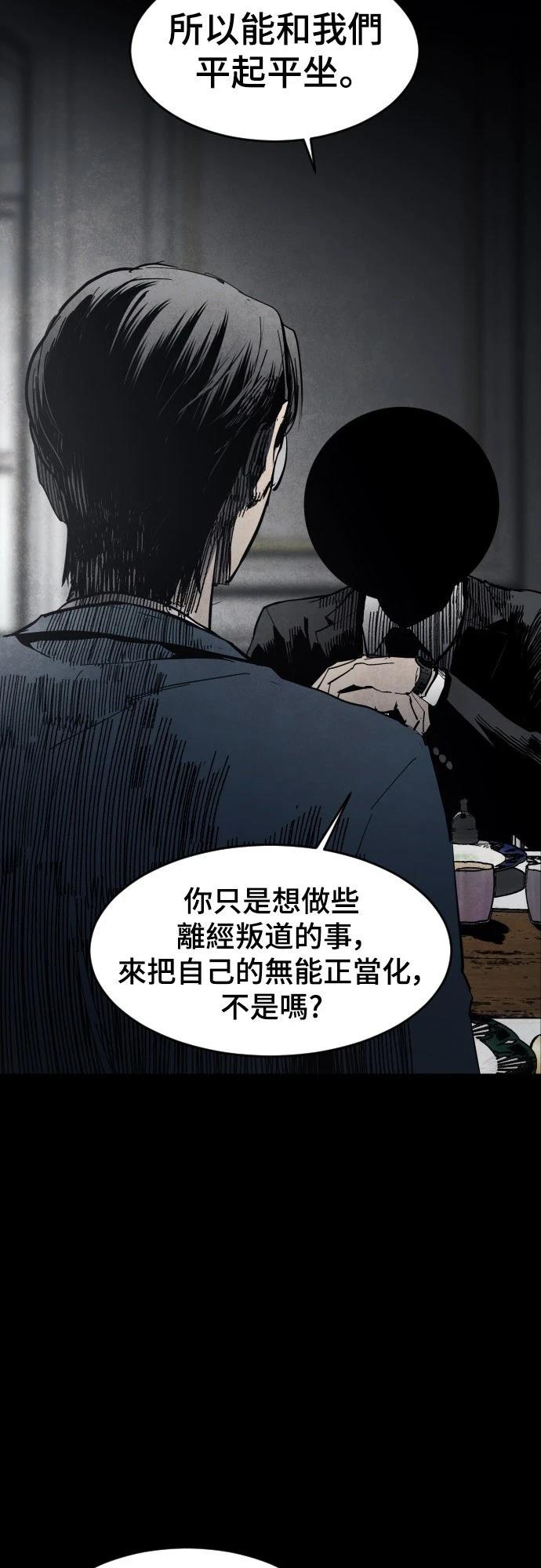 第3话60