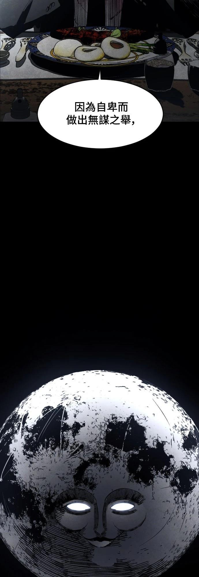 第3话62