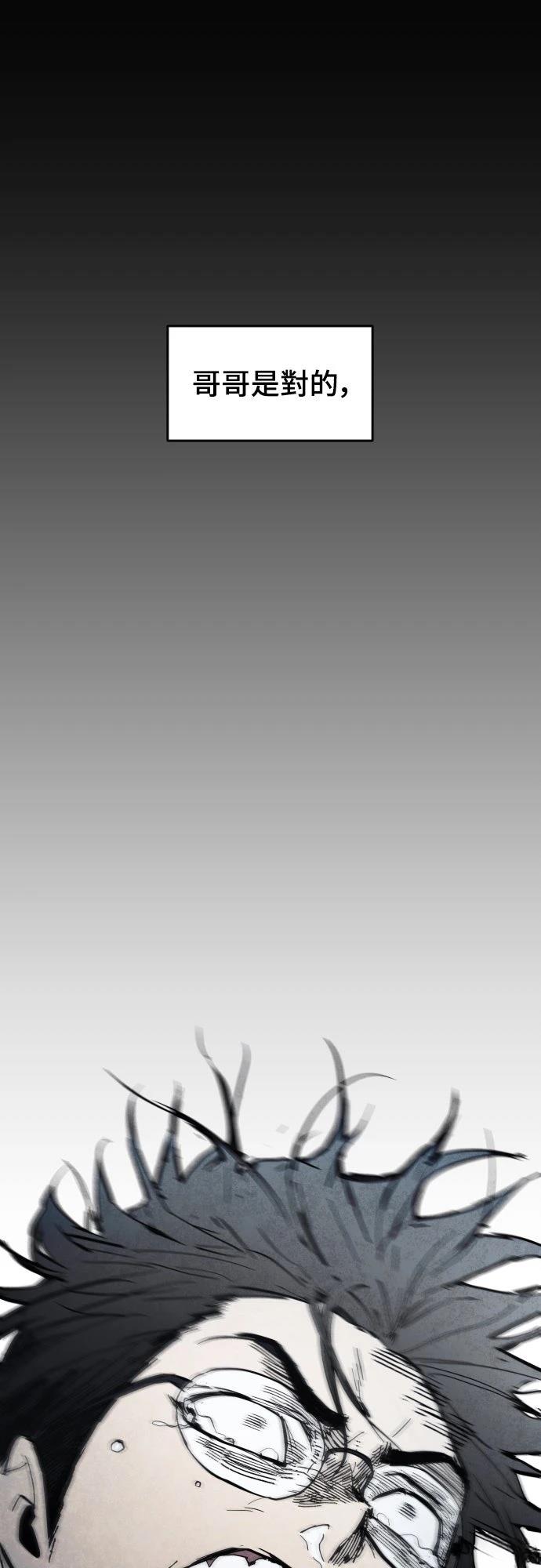 第3话64
