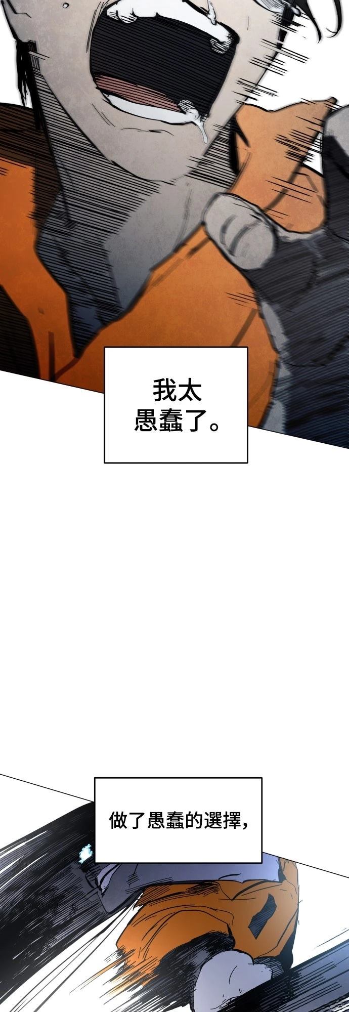 第3话65