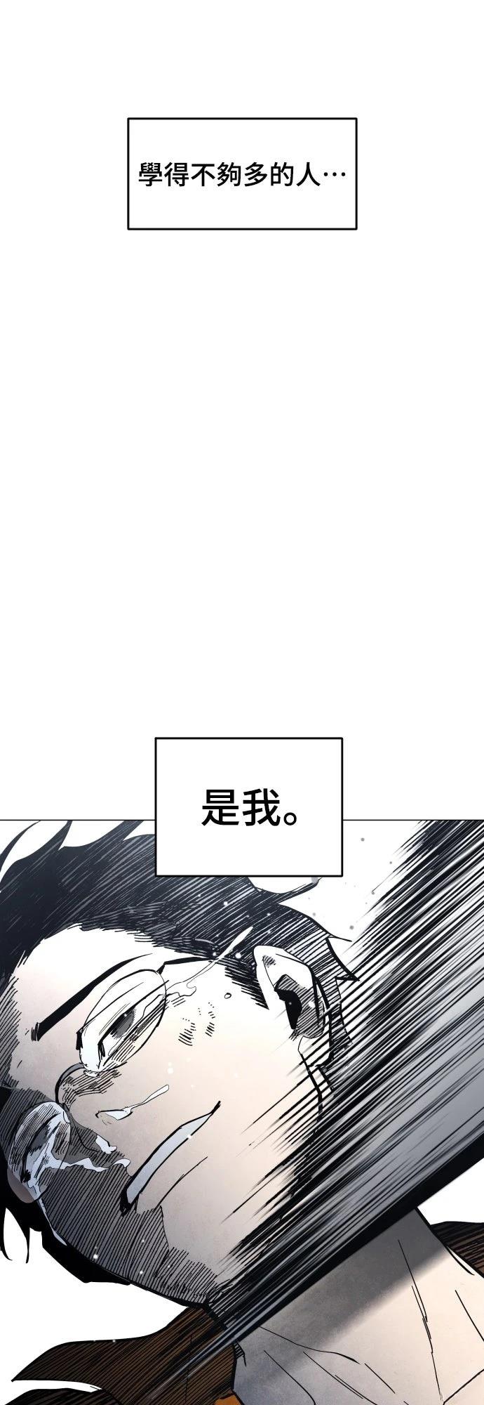 第3话69