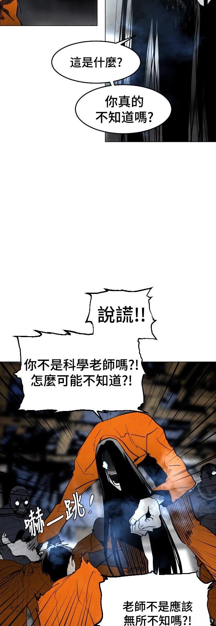 第3话7