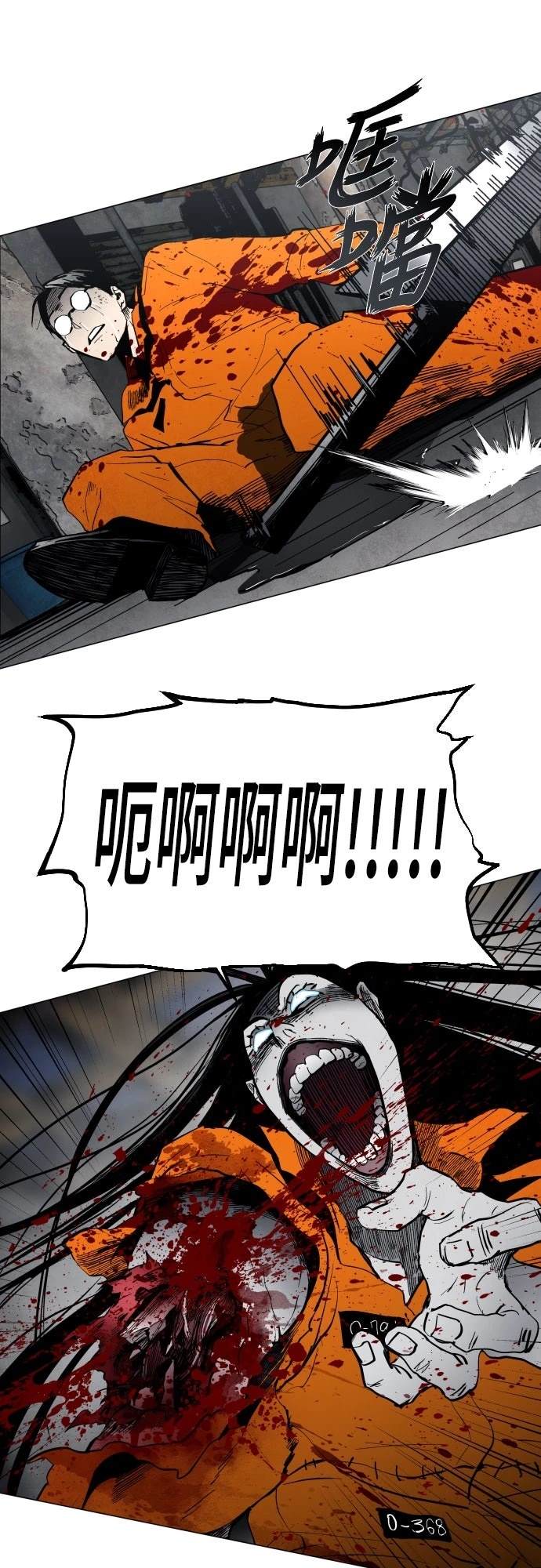 第3话74