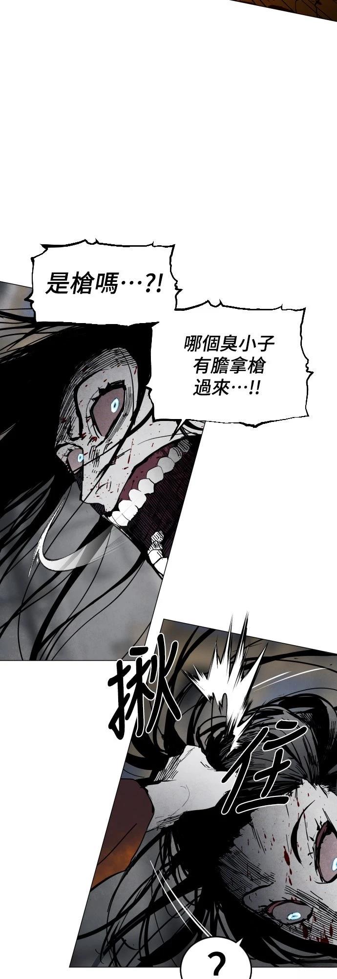 第3话75
