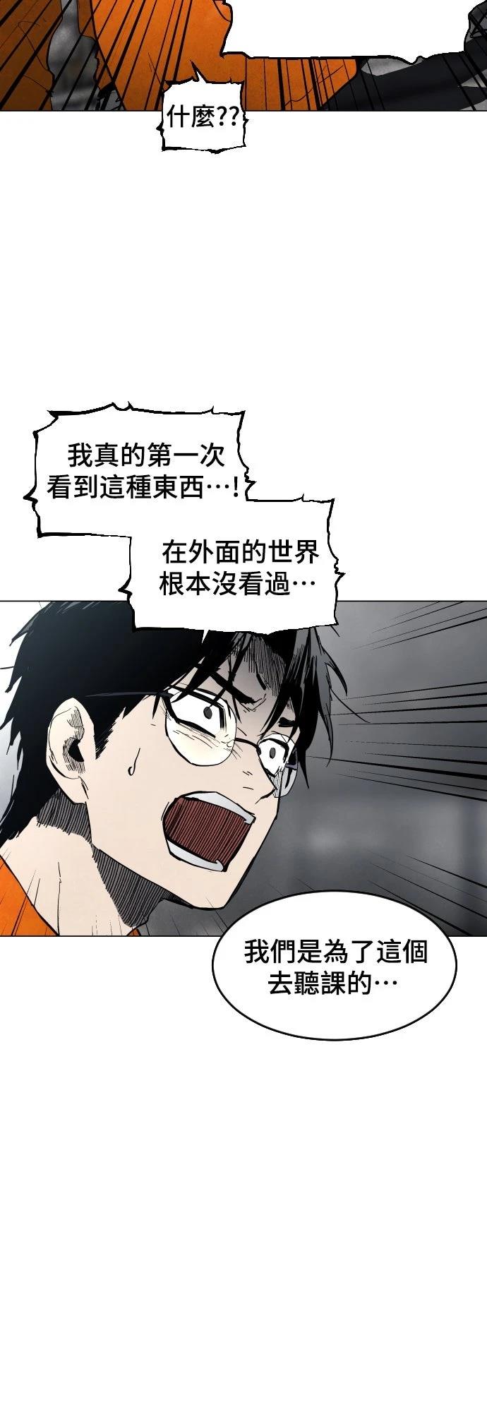 第3话8
