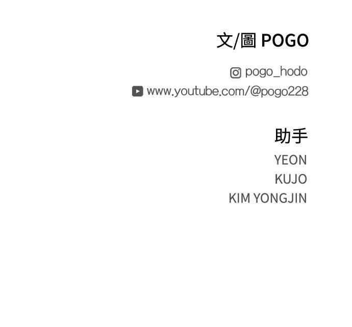 第3话80