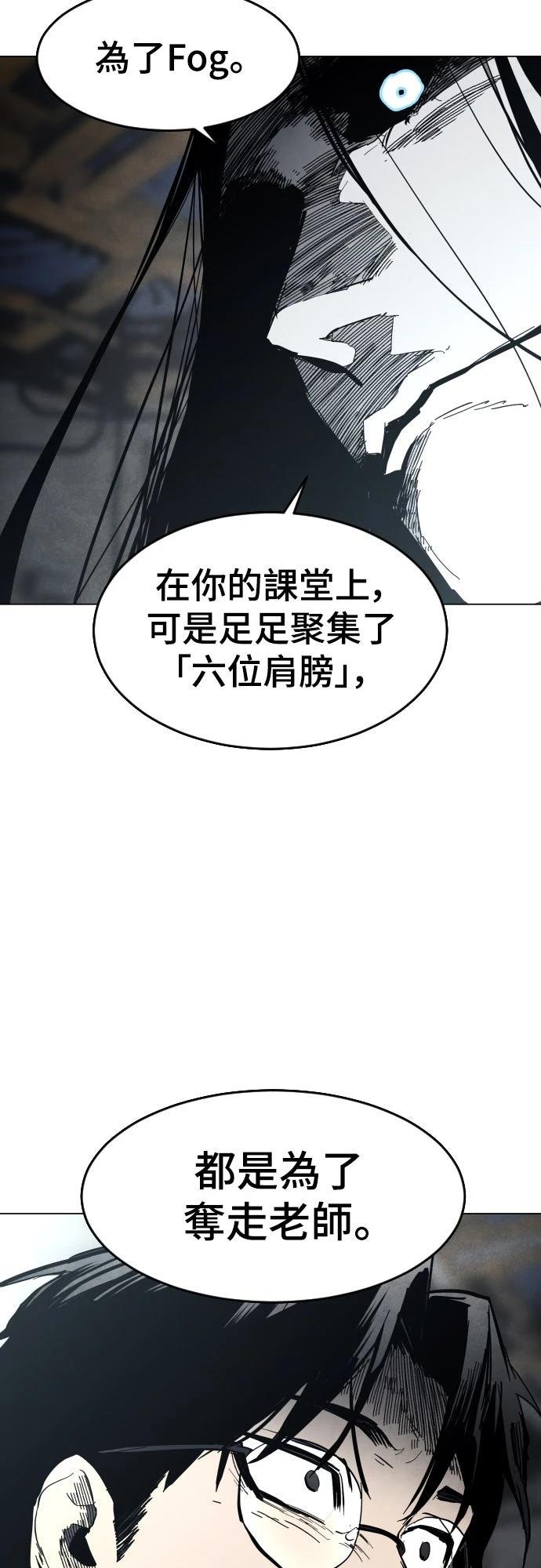 第3话9