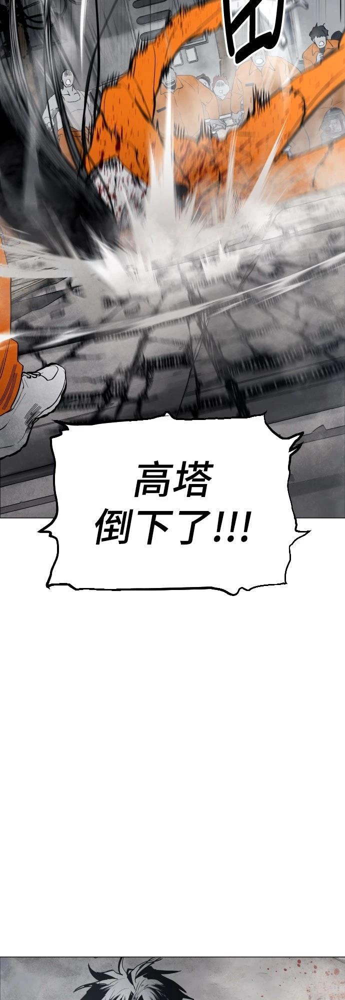 第4话10