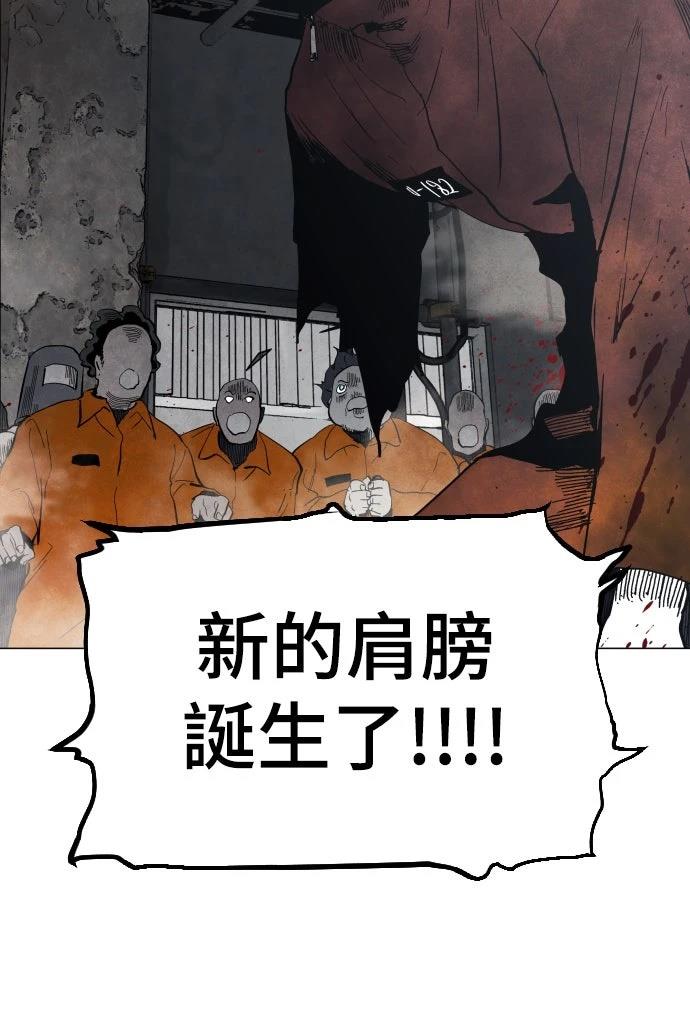 第4话12