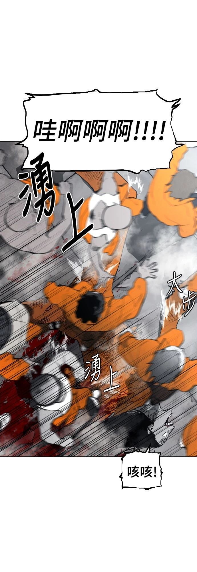 第4话13