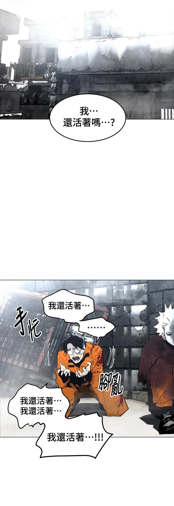 第4话17