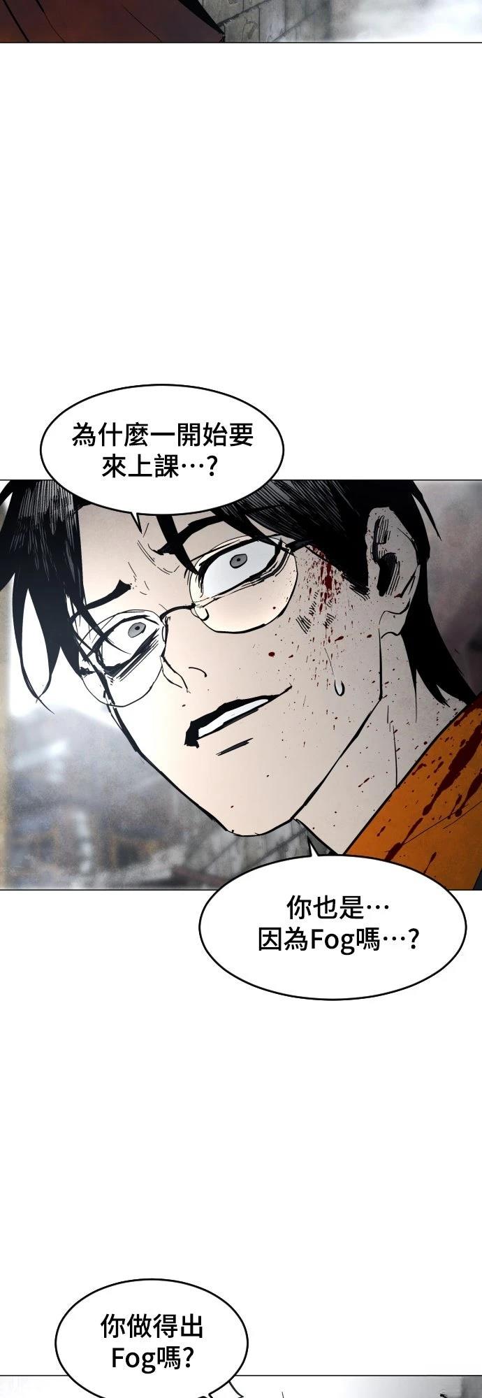 第4话20