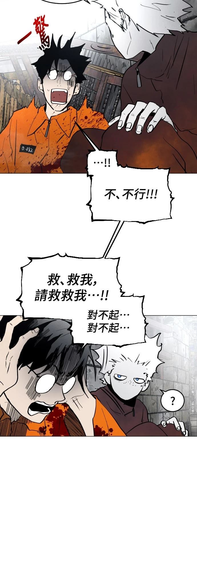 第4话21
