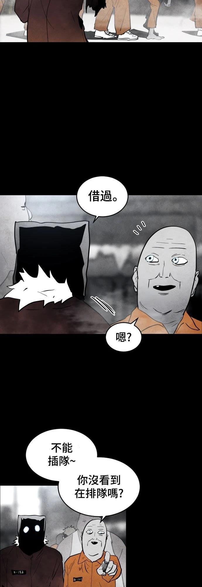 第4话23