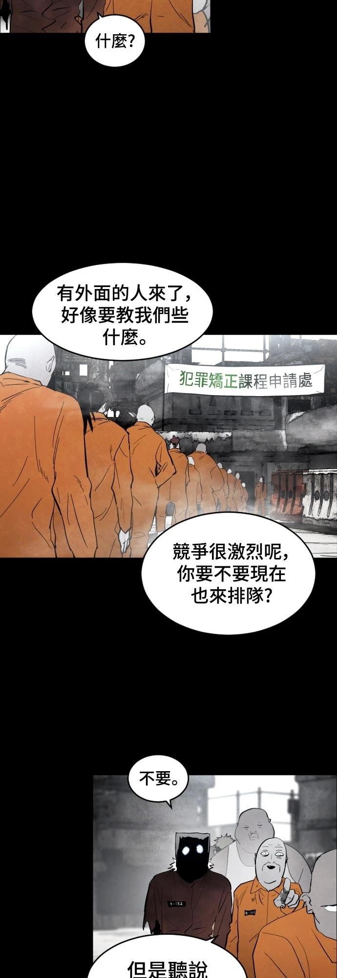 第4话24
