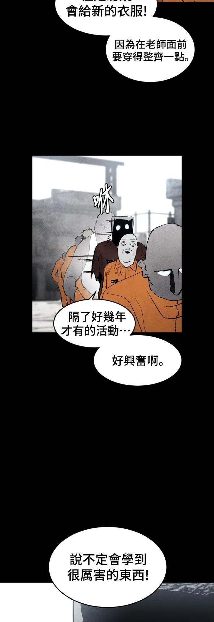第4话25