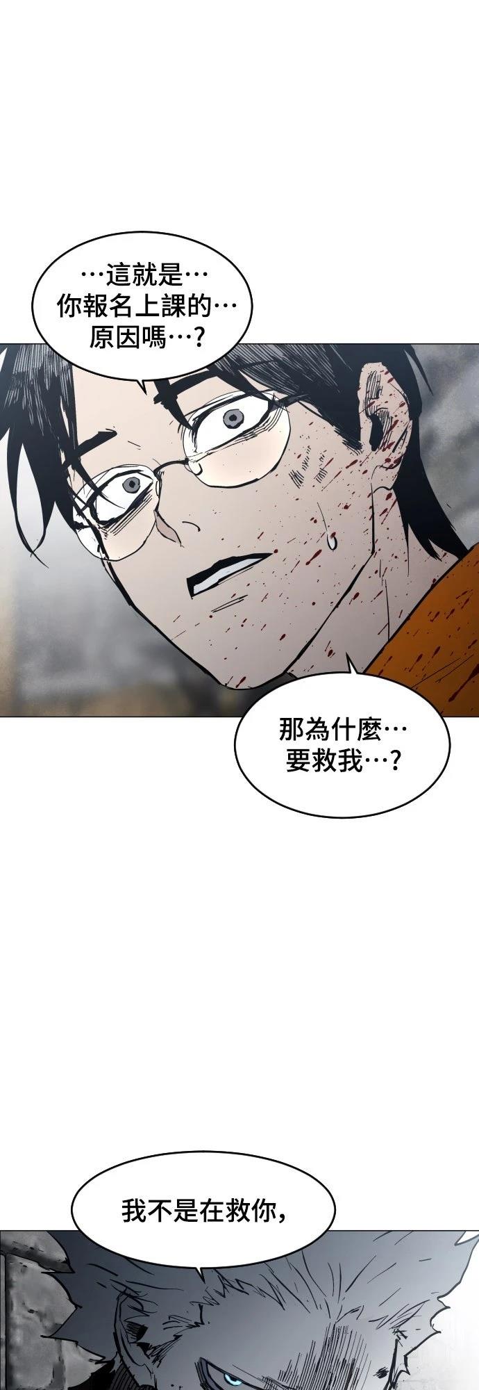 第4话27