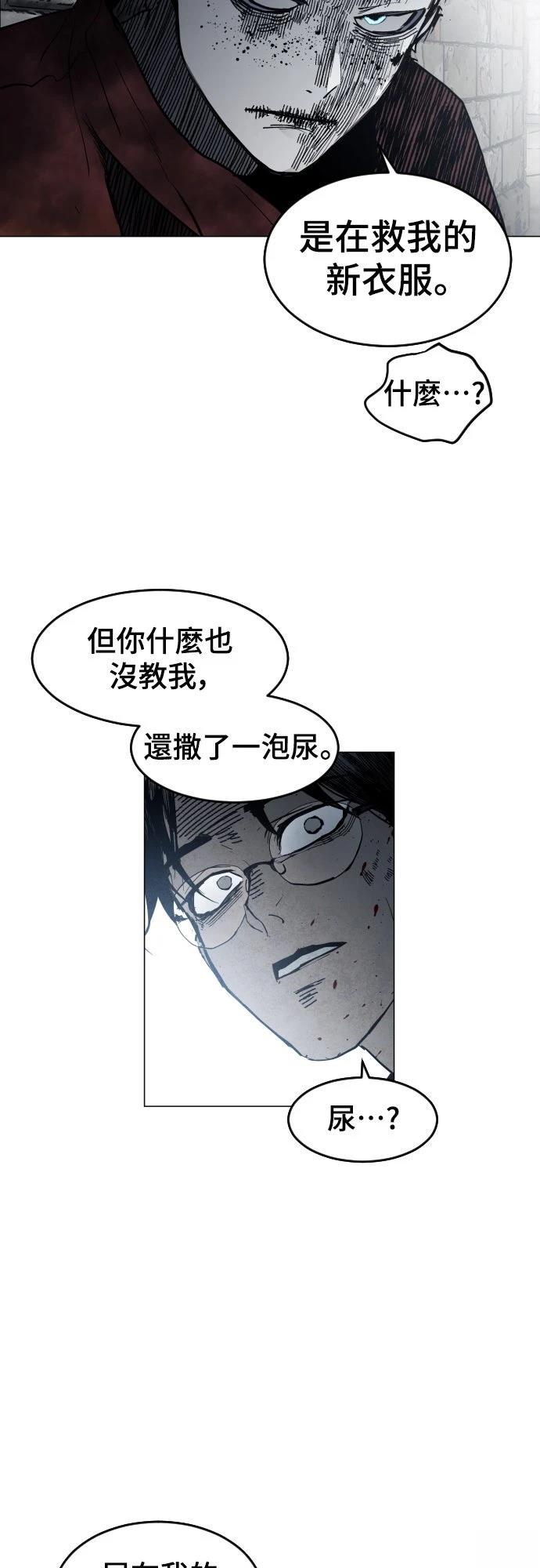 第4话28
