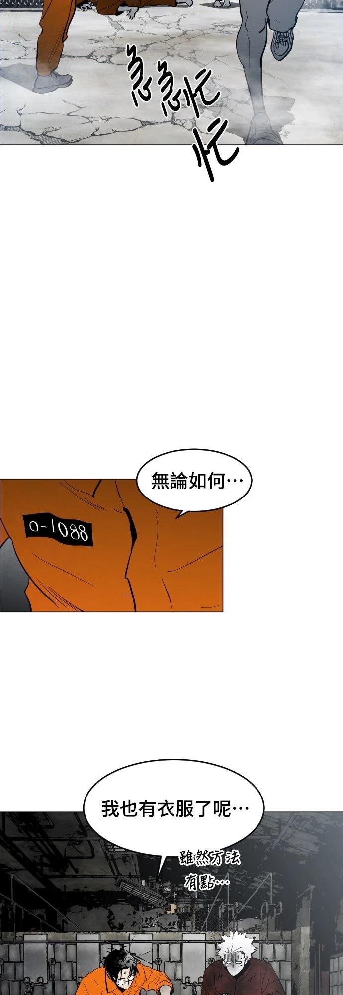 第4话30
