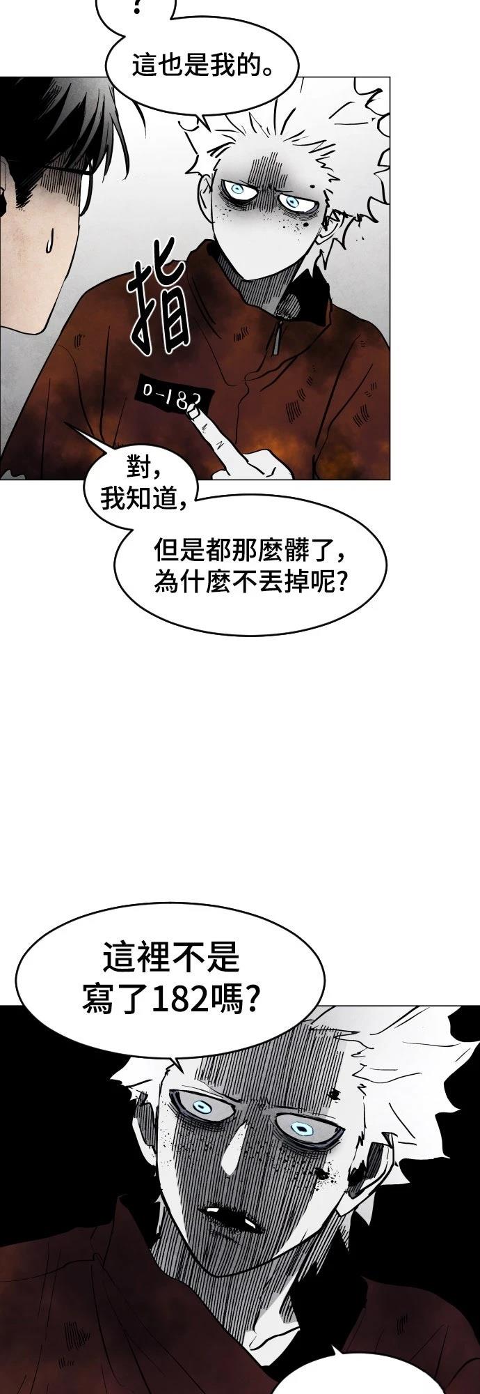 第4话32