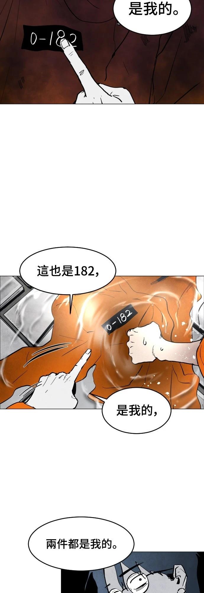 第4话33