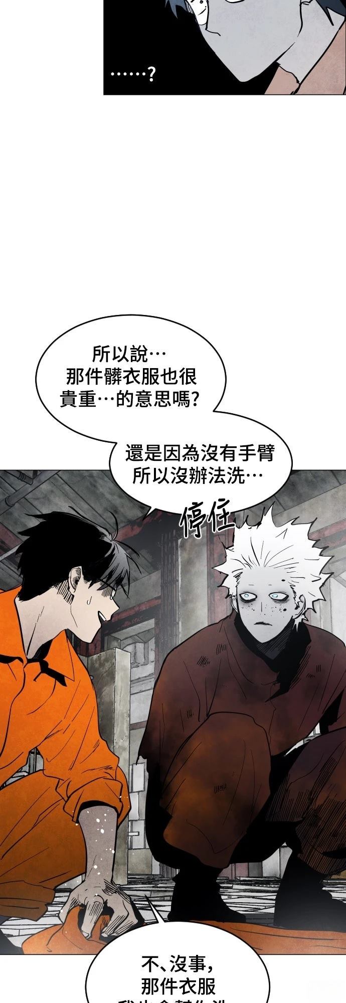 第4话34
