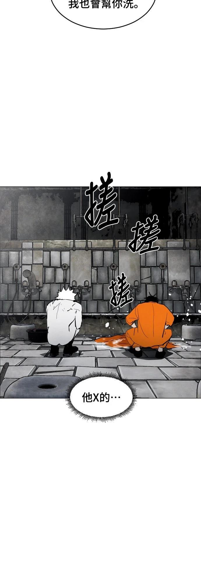 第4话35