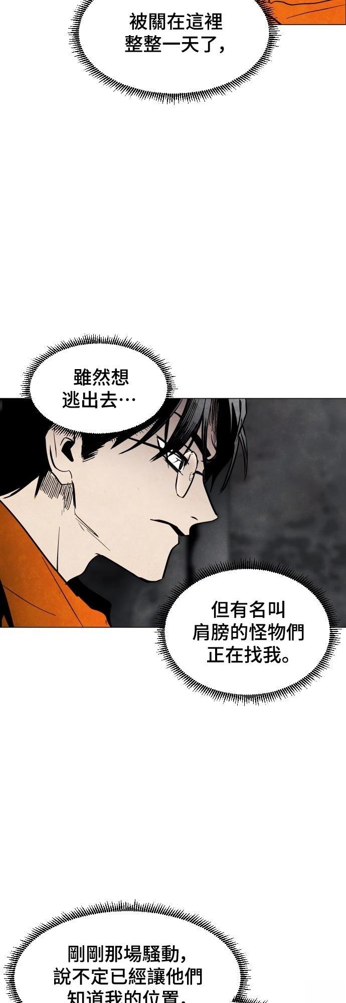 第4话38