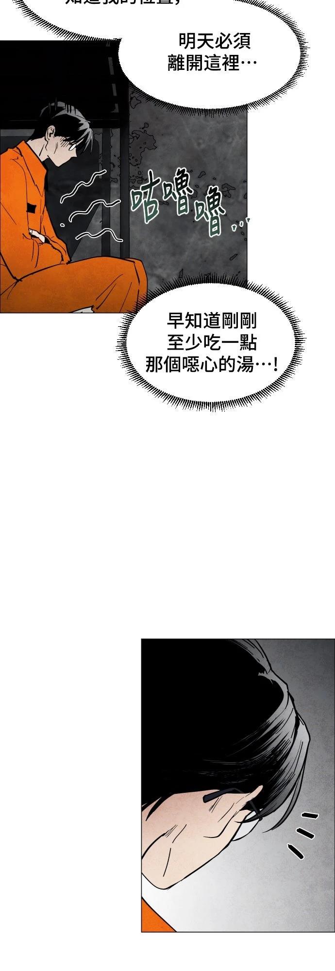 第4话39