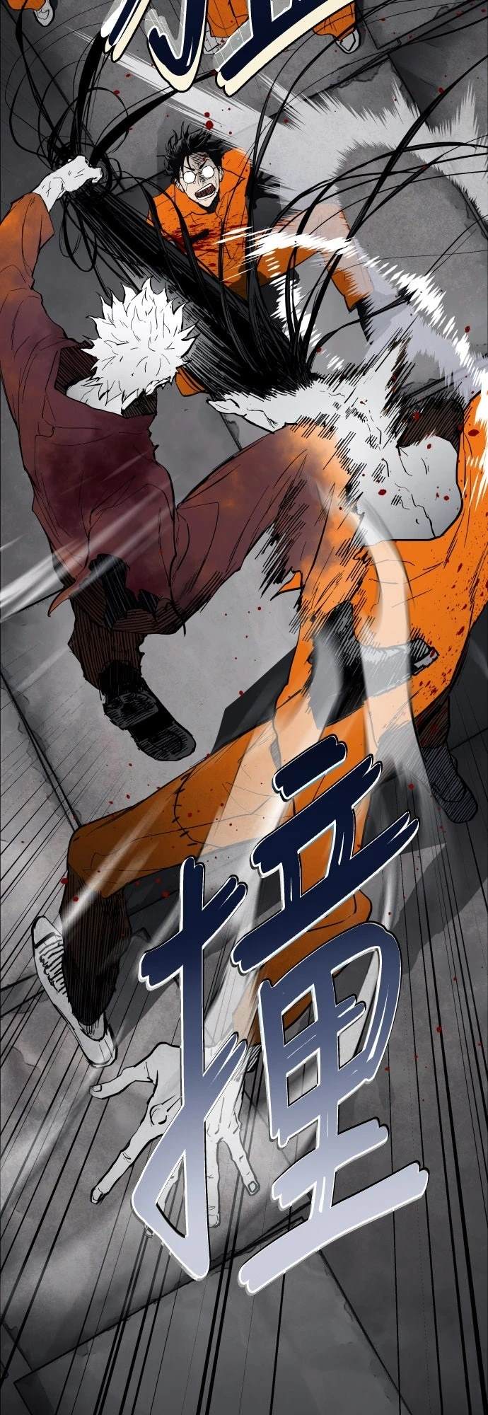 第4话4