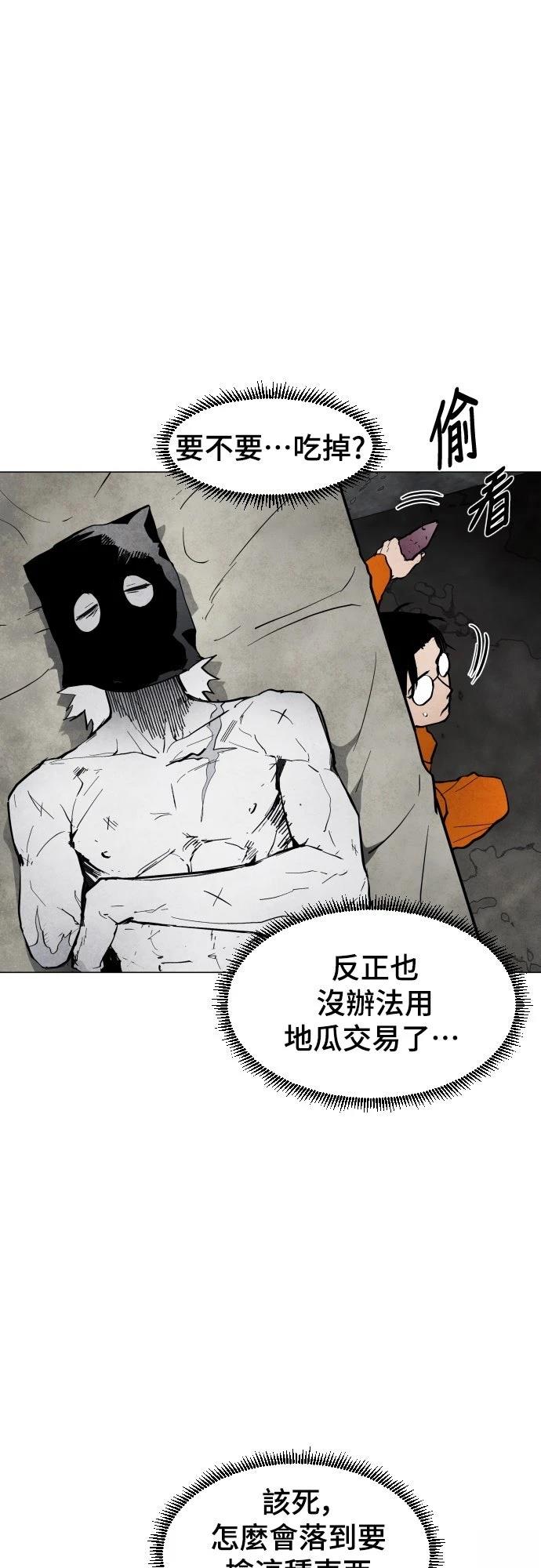第4话41