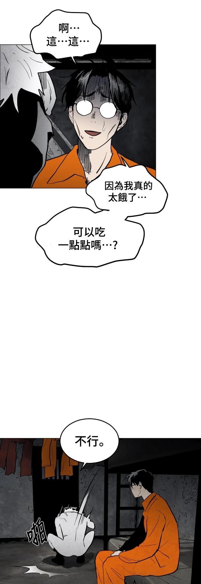 第4话44