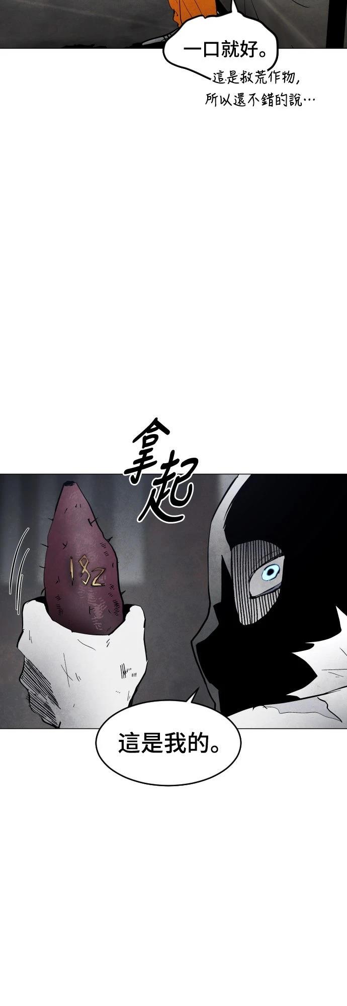 第4话45