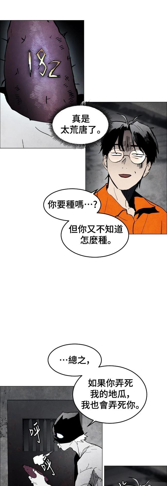 第4话46