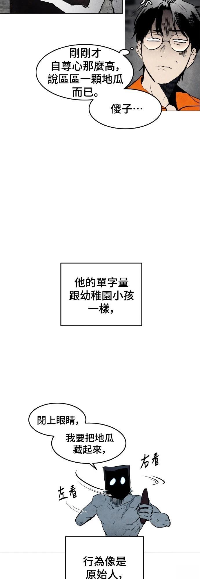 第4话47
