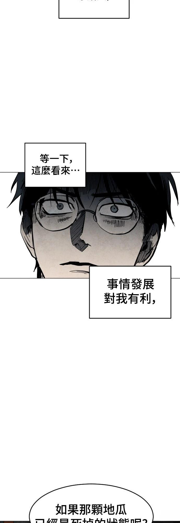 第4话48