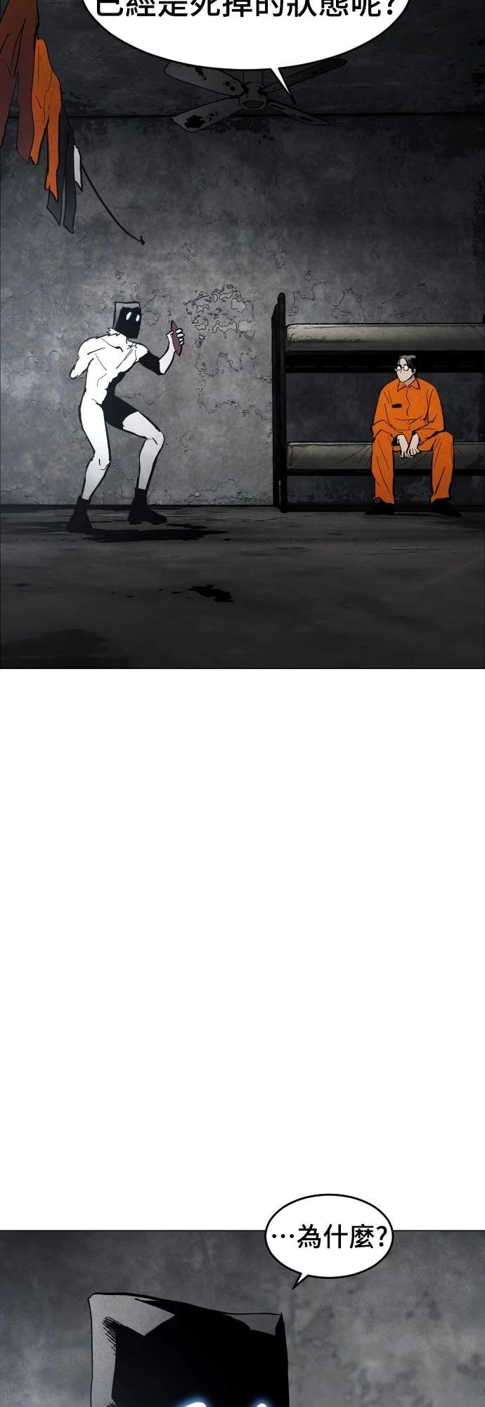 第4话49